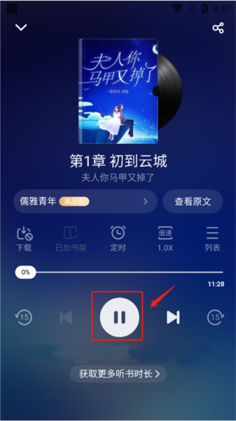 追书神器20