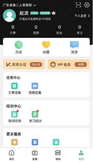 特色介绍配图1