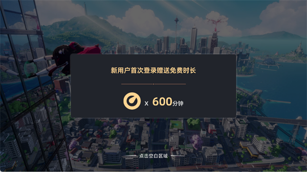 云异环国际服