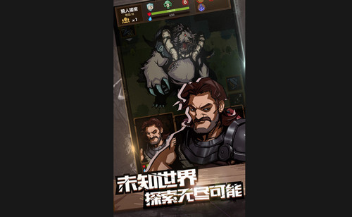 最后一步安卓版