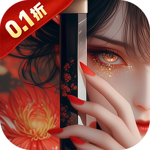 笑梦江山手游官方版 V1.4 最新版下载