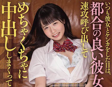 最新推荐！超励志女主角《高山铃》精选作品介绍……