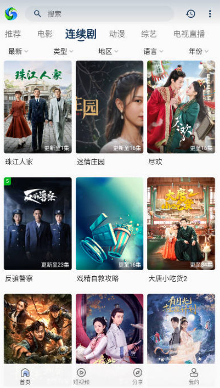 兮兮影视 v1.0.1免费下载