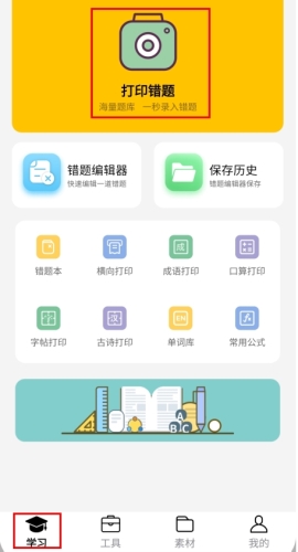 ͬѧapp8