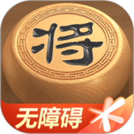 天天象棋无障碍版 4.2.4.8
