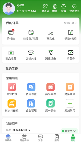 海大鱼1