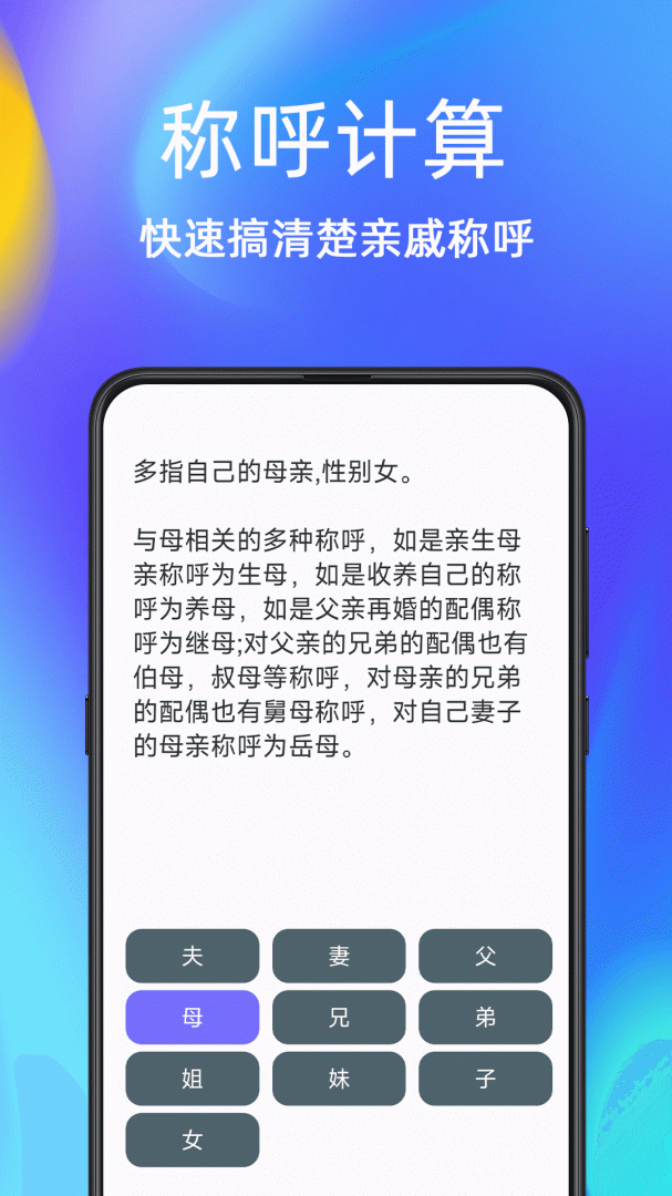 手机文件恢复 v5.0.6