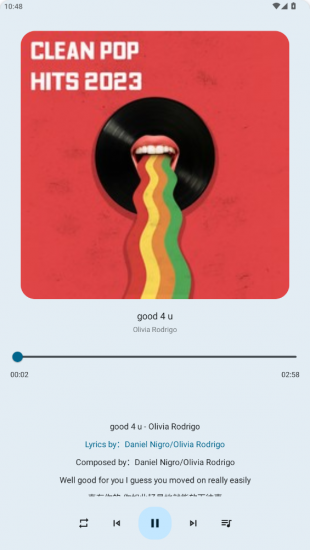 音乐大全app官方版