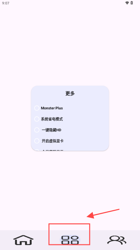 Kbattery-S功能介绍