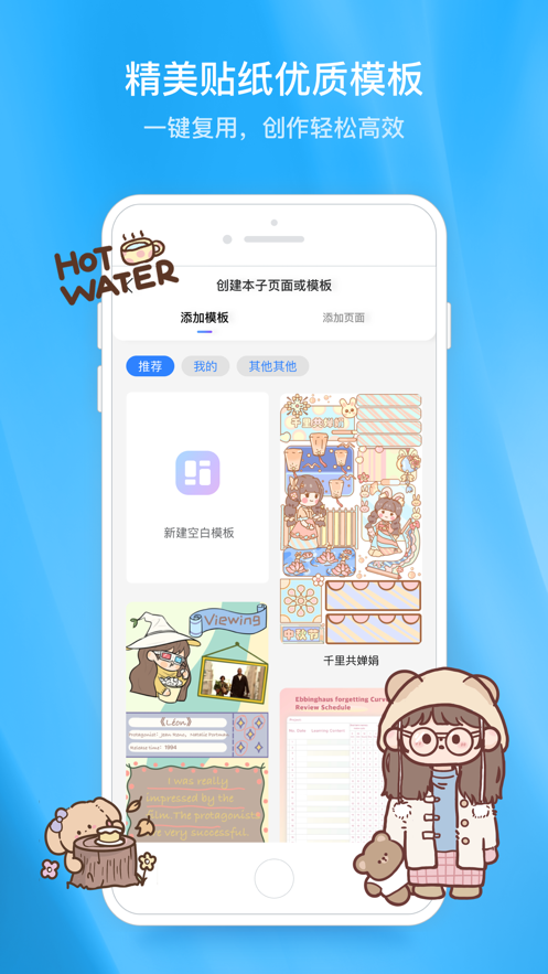 ǧʼǵappװv3.14.0.3 ׿