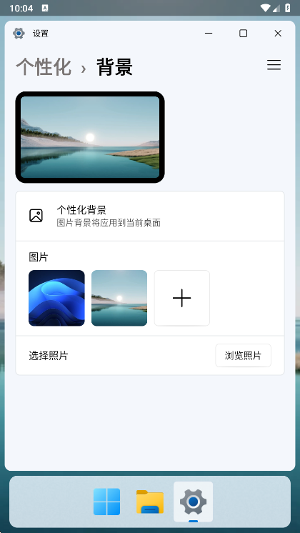 功能说明配图2