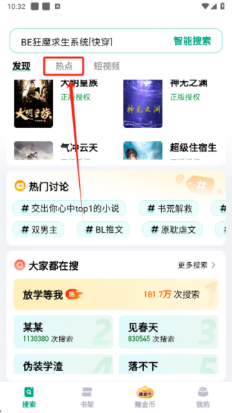 阅坊小说3