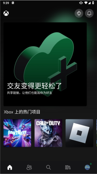 Xbox beta