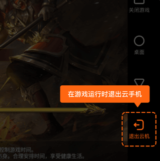嗖嗖云手机app