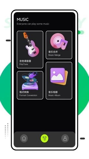 快音乐最新手机版下载图片1