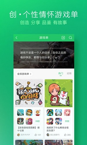 好友快报官方版 v1.5.7.807