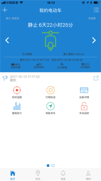 域行图片1