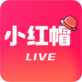 小红帽直播app1.31.04下载  v1.31.04