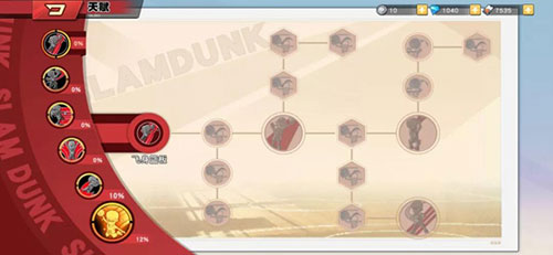 灌篮高手华为渠道服