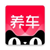 天猫养车APP苹果版