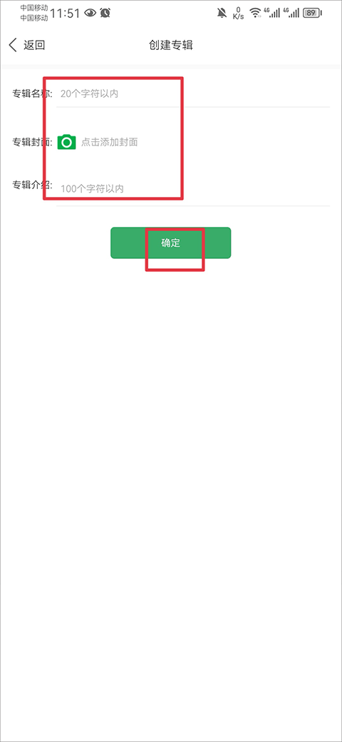 Y2002电音官方版怎么上传歌曲3