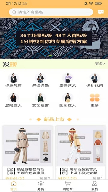 appٷvv2.9.1