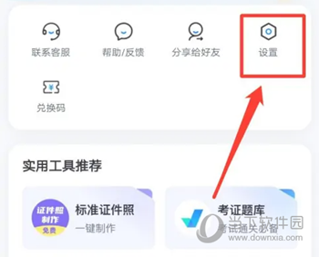 聚题库