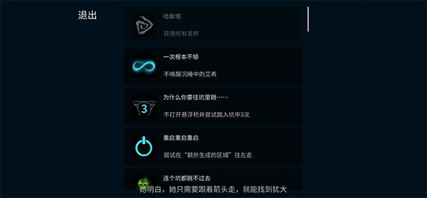 艾希官方正版