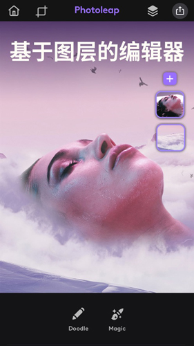 photoleap官方版 v3.0