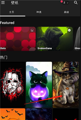 Zedge APP(铃声软件)
