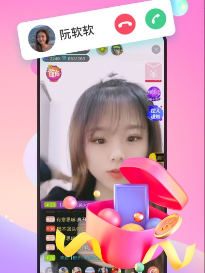 麦撩视频交友1