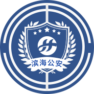 惠警汇appv2.2.16 最新版