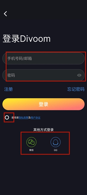 点音6