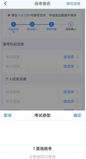潇湘高考