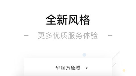 一點(diǎn)萬(wàn)象app官方版免費(fèi)