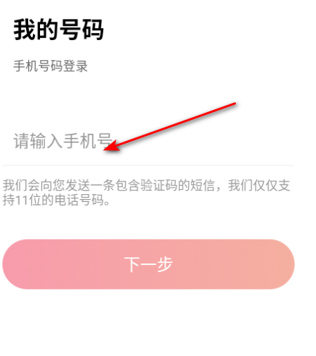 同城秒配app官方版