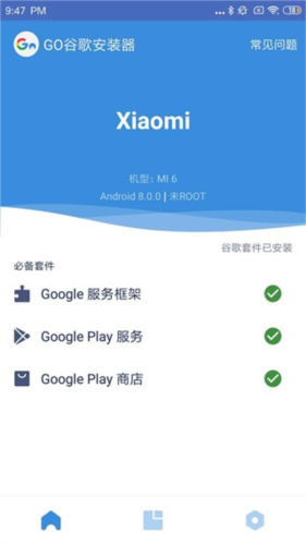 TikTok下载使用教程1