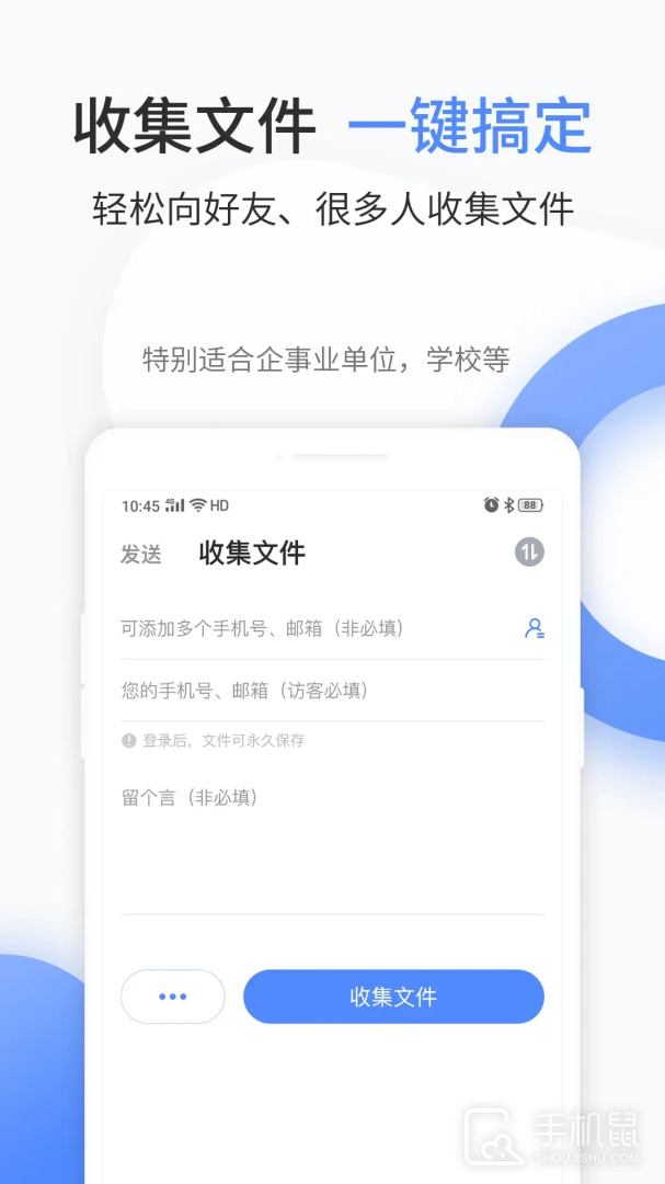 文叔叔 v1.0.81