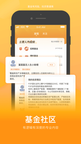 软件特色配图1