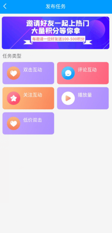 红人阁官方版 v3.6安卓版下载