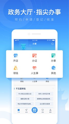 宁乡公交车实时查询app v4.2.4安卓版下载
