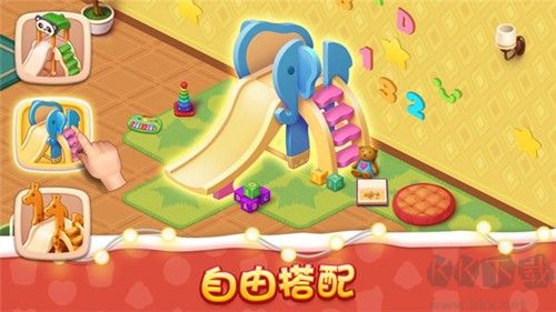梦想设计家无限奶瓶版v1.72.0安卓版 