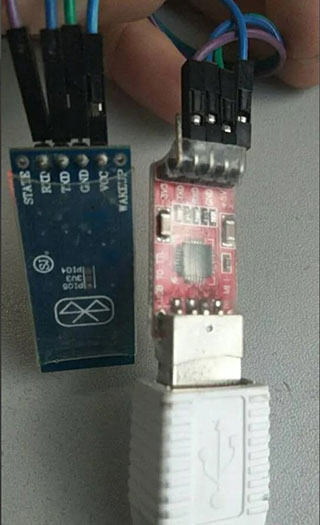 蓝牙串口app截图2