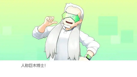 pokemon home2025最新版14