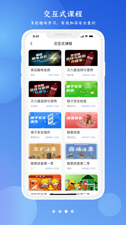 app氲װ2װv4.1.0 ׿