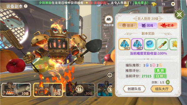 龙骑士学园安卓版