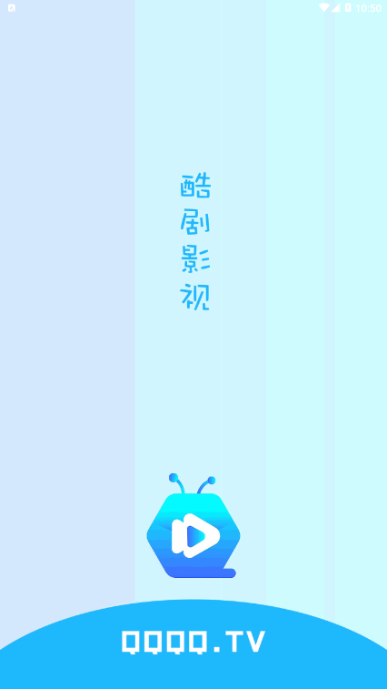 酷剧影视app安卓最新版