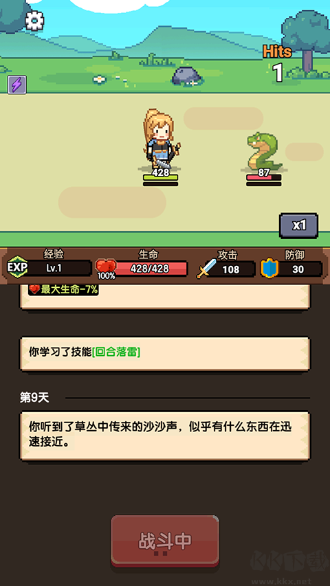 无双兵器