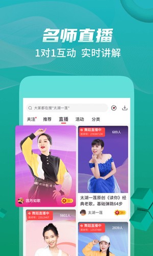 糖豆健身操app v8.5.1