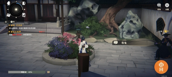 对决剑之川蜃境青玉录攻略大全